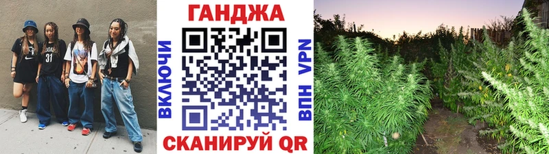 Купить закладку Псилоцибиновые грибы  Канабис  МЕФ  ГАШ  АМФ  Калининск