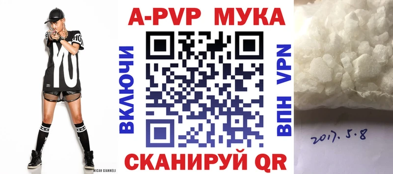 Купить где  Калининск  А ПВП крисы CK 