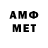 Метадон VHQ Amir Nurgaliev