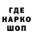 Героин хмурый Vitalik Shevhenko