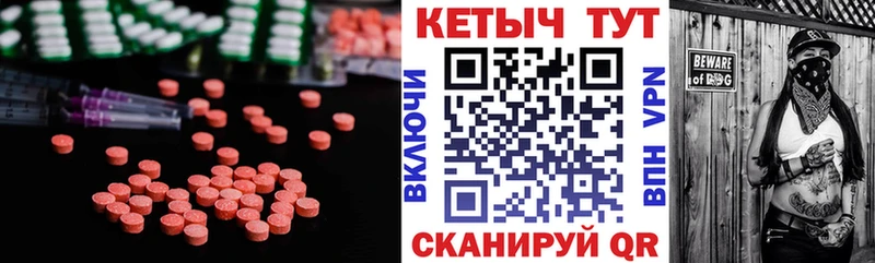 Кетамин ketamine  Купить закладки  Калининск 