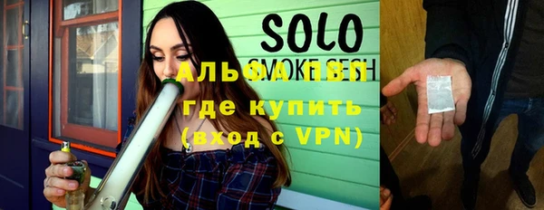 соль курить ск Инта