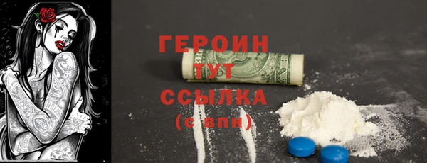соль курить ск Инта