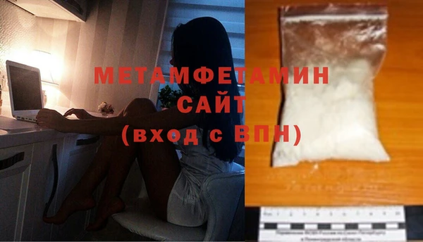 соль курить ск Инта