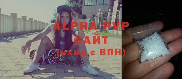 Альфа ПВП Каменногорск