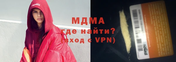 амф Инсар