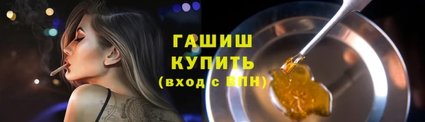 соль курить ск Инта