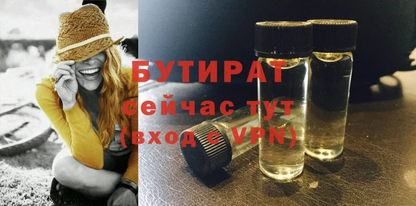 амф Инсар