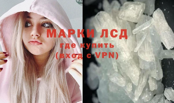амф Инсар