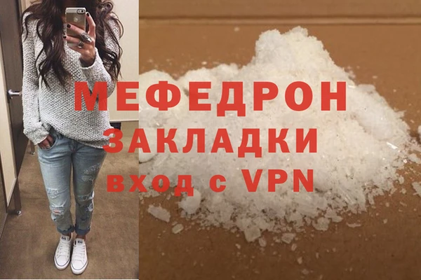 амф Инсар