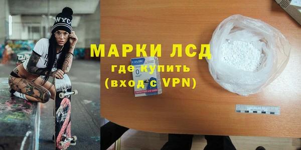 соль курить ск Инта