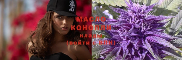 соль курить ск Инта