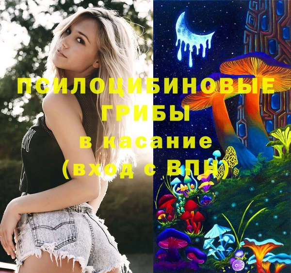 соль курить ск Инта