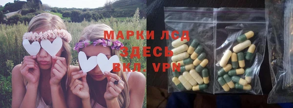 соль курить ск Инта