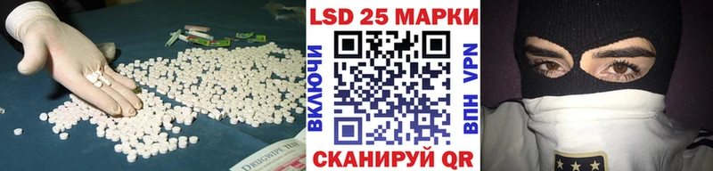 Лсд 25 экстази ecstasy  Купить закладки  Калининск 