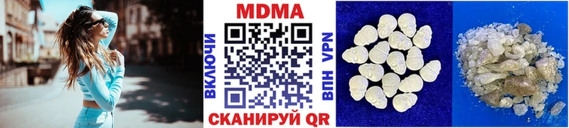 MDMA VHQ  Купить  Калининск 