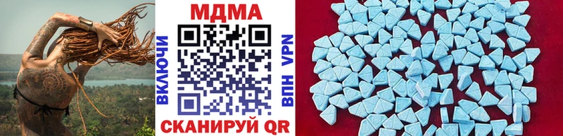 MDMA Molly Калининск