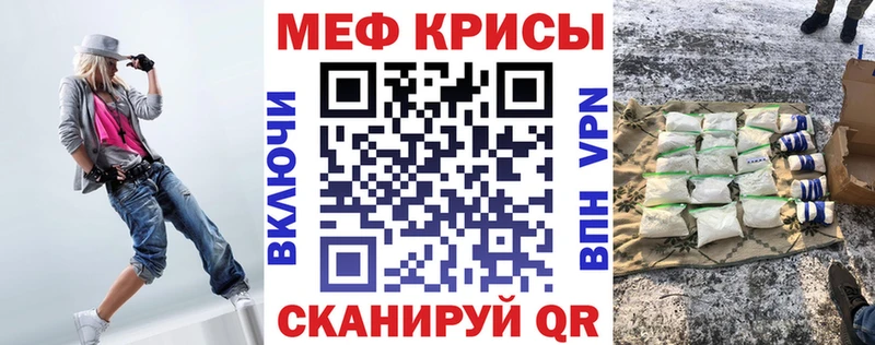 Купить закладки  Калининск  Мефедрон мука 