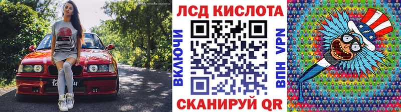 Купить где  Калининск  Наркотические марки 1,5мг 