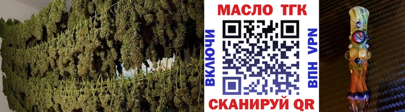 Купить где  Калининск  ТГК THC oil 